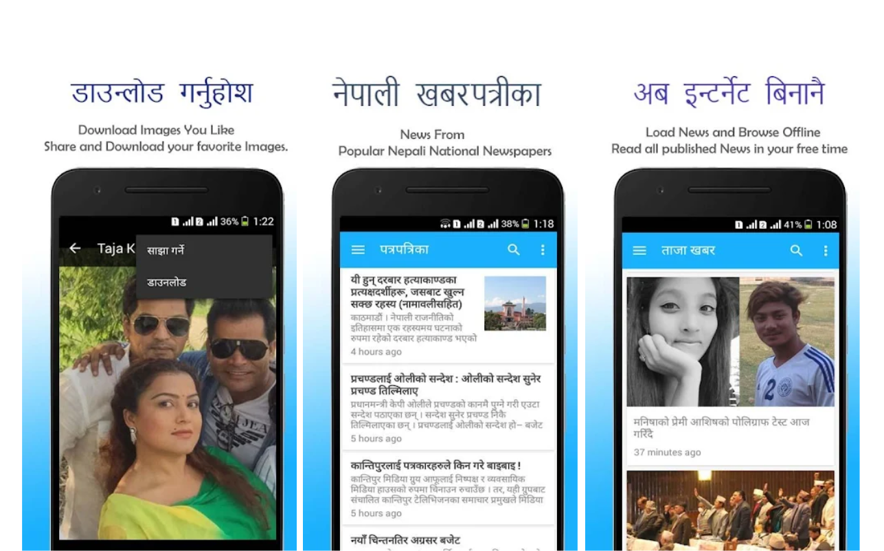 Taja Khabar Nepali News App